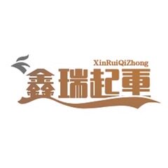 河北鑫瑞起重机械