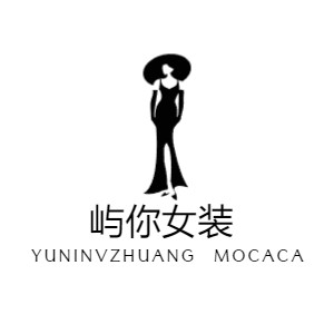 屿你女装 Mocaca
