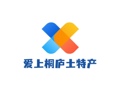 爱上桐庐土特产