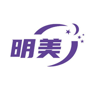 明美个护店