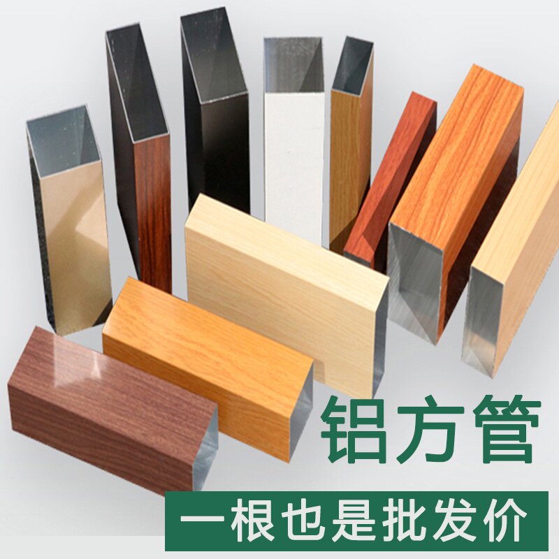 卓越建材馆