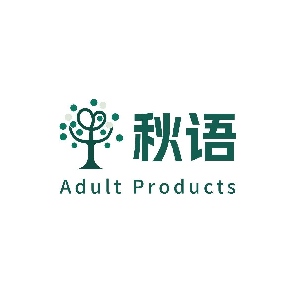 秋语保健品专营店