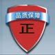 专柜男鞋代购店