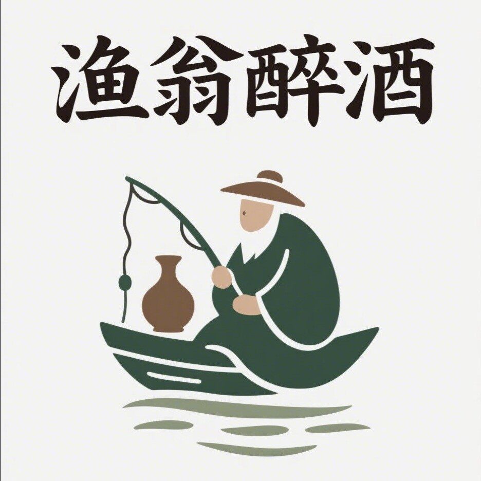 渔翁醉酒 店铺LOGO