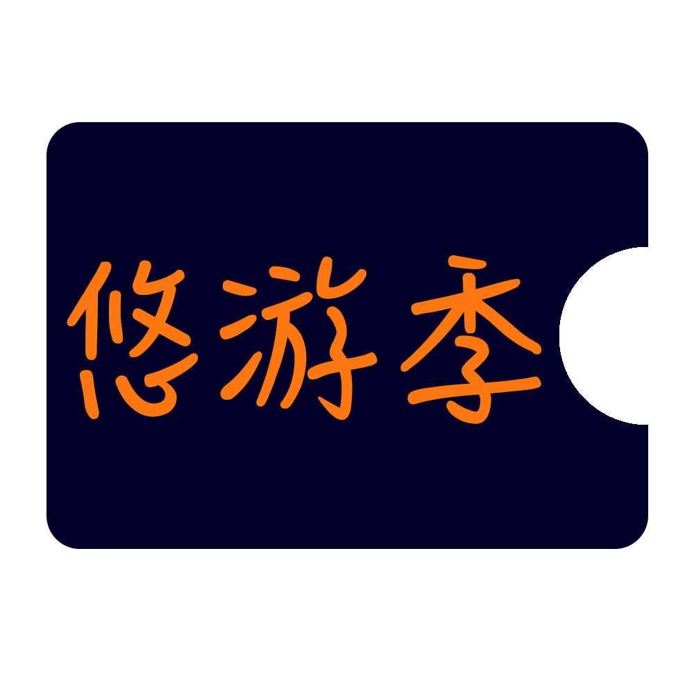 广州南华旅行社专营店