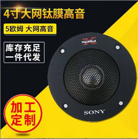 优扬音频设备