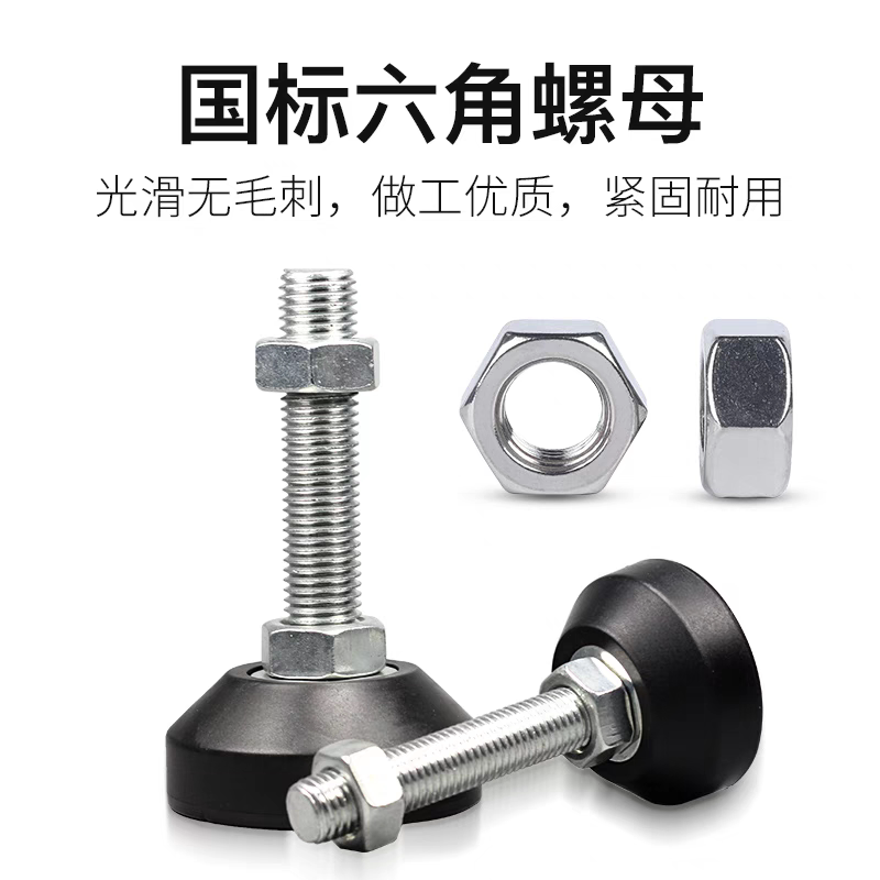 无忧紧固件