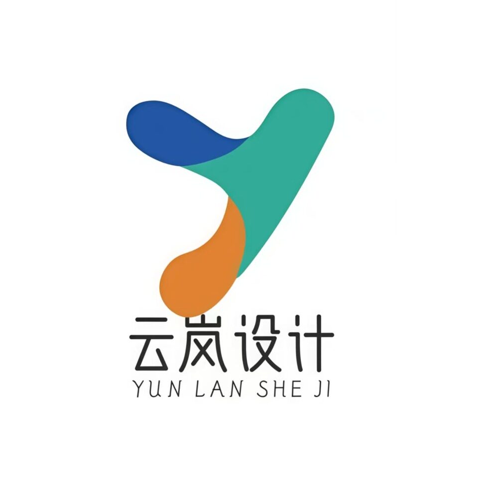 云岚设计工作室