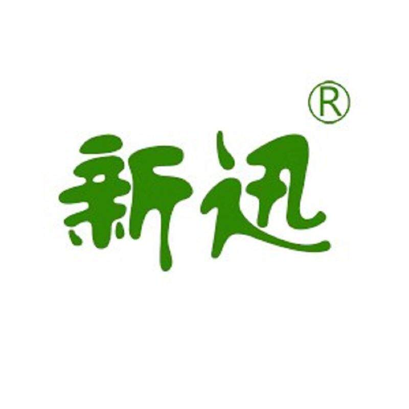 广东新迅园艺有限公司