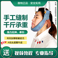 微特颈椎牵引健身器材
