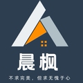 晨枫智排精灵
