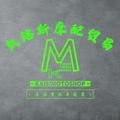 凯铭斯摩配KAIMS