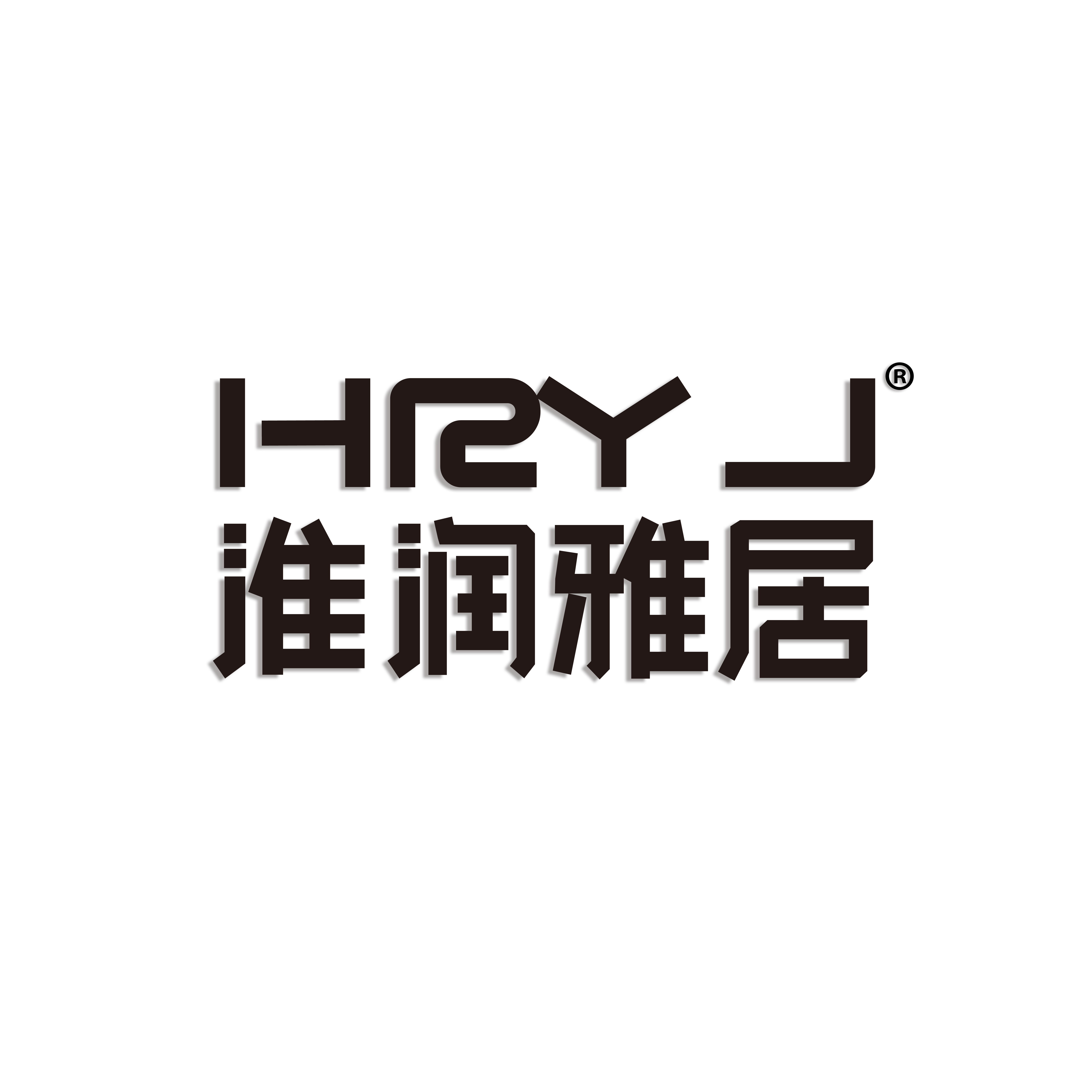 淮润雅居高端浴室柜
