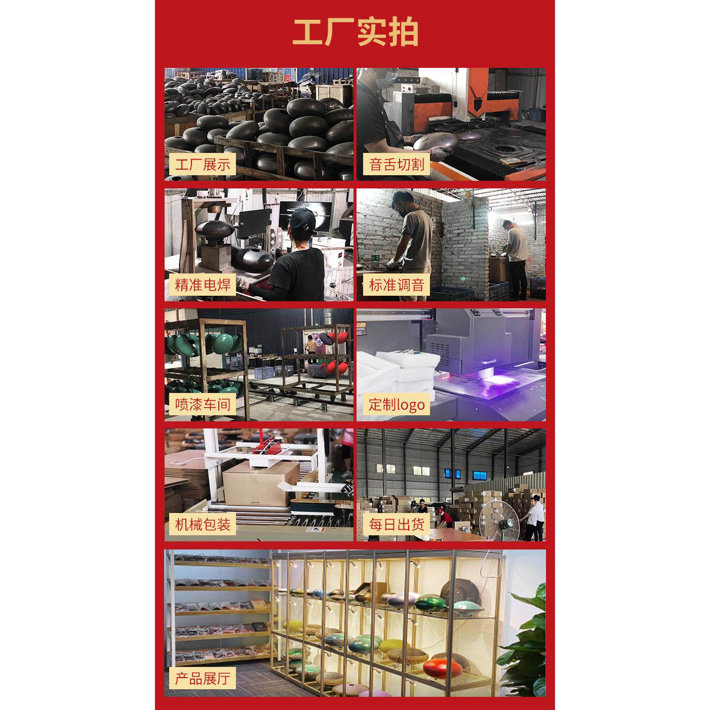 hluru鲁儒华蜀空灵鼓乐器行
