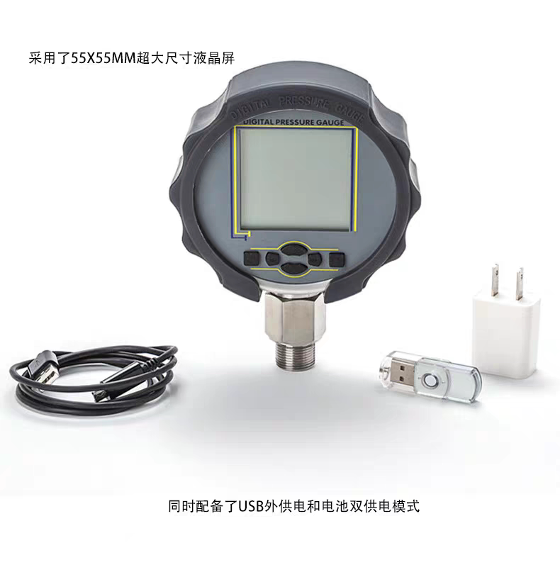 上海铭控传感科技 MEOKON