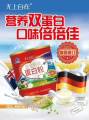 华宁保健品商行