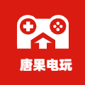 唐果数码电玩