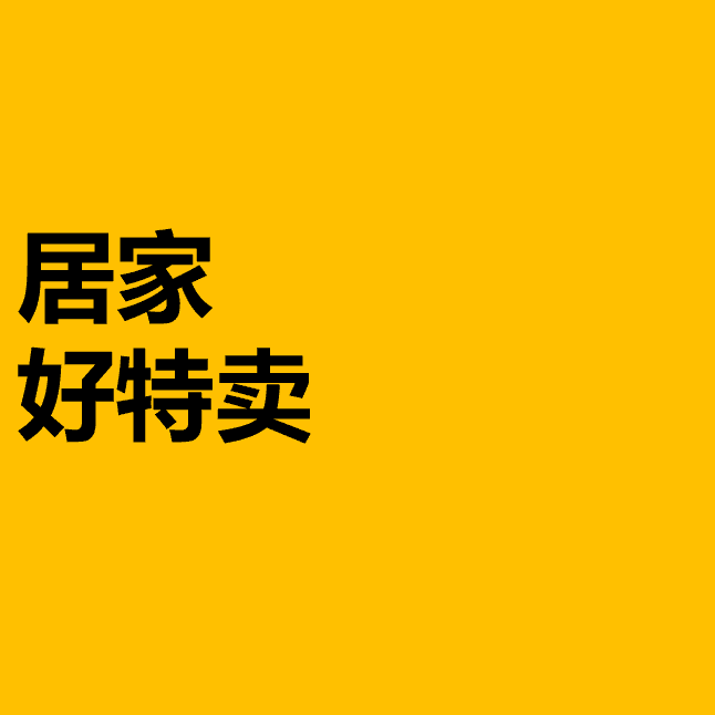 Simplelife居家生活 店铺LOGO