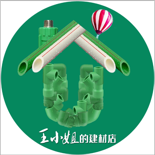 王小姐的建材店