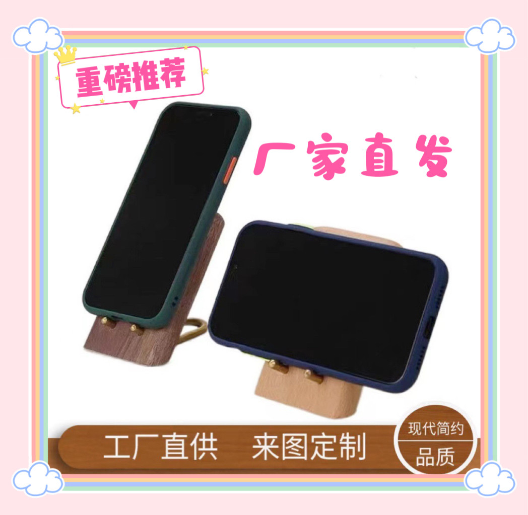 森栊生活用品