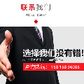 吉得塑料文化用品