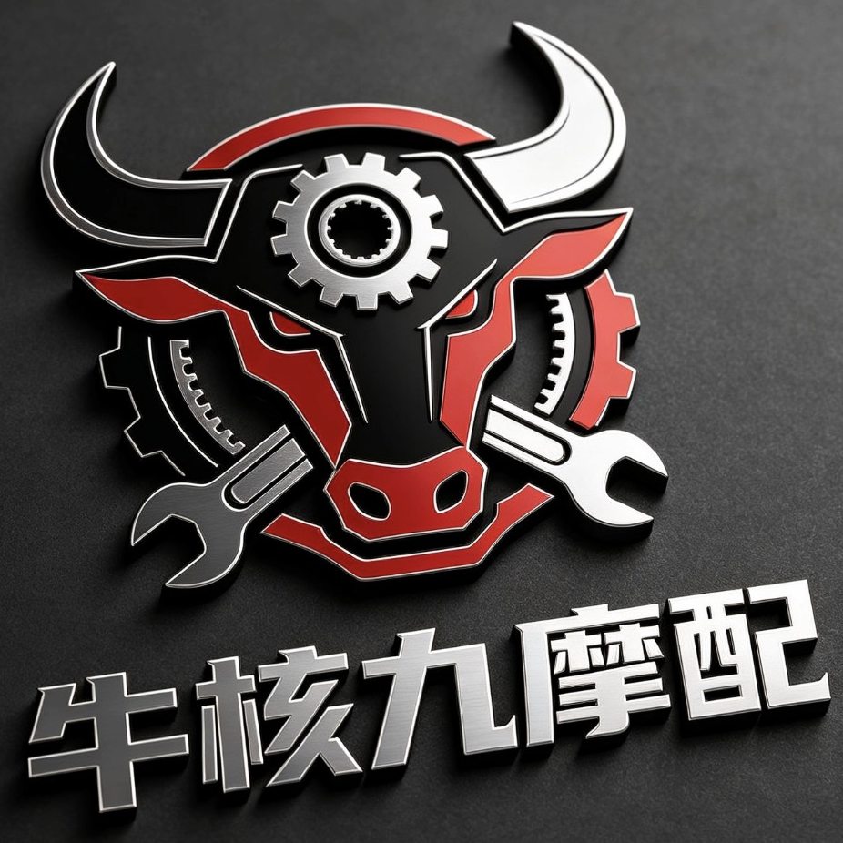 牛核九摩配