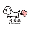 可爱屁宠物 KAP HOME