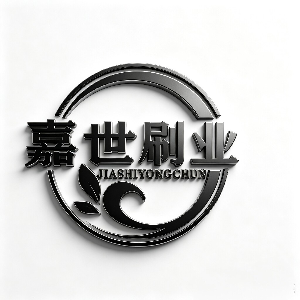 安徽嘉世刷业