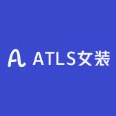 ATLS女装