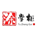 涂掌柜 店铺LOGO