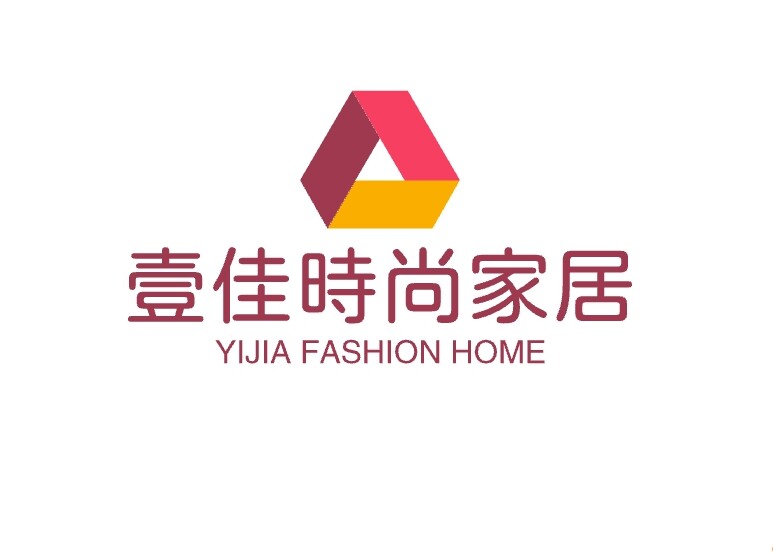 壹佳时尚家居