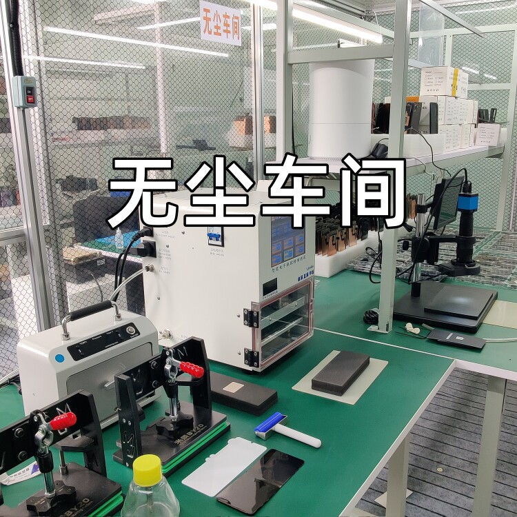 折叠屏手机屏幕维修