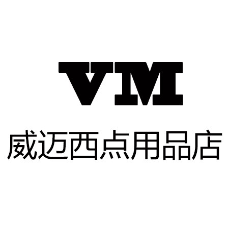 威迈西点用品店