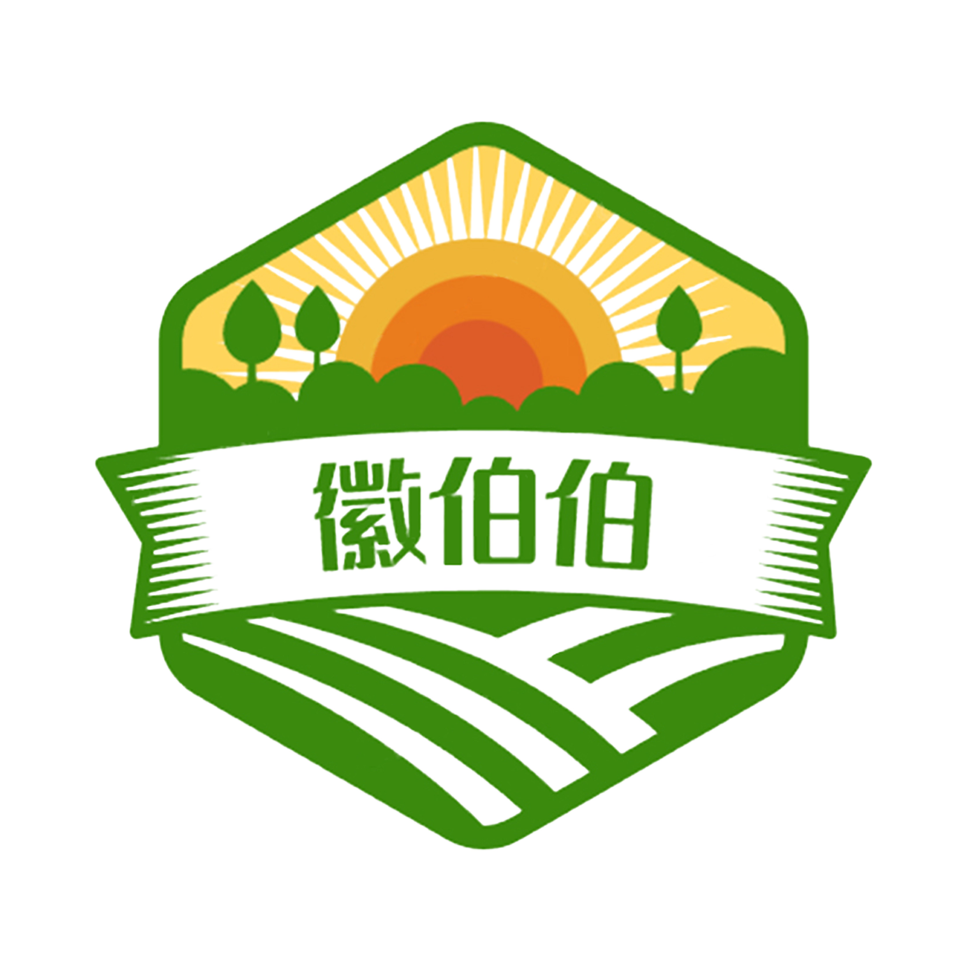 徽伯伯蔬菜生鲜店