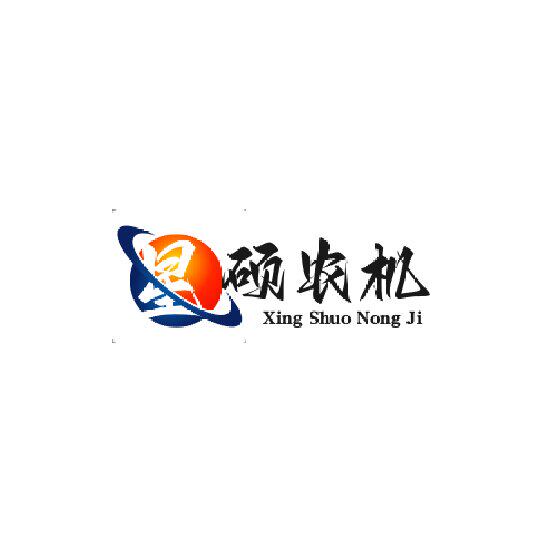 星硕农机配件