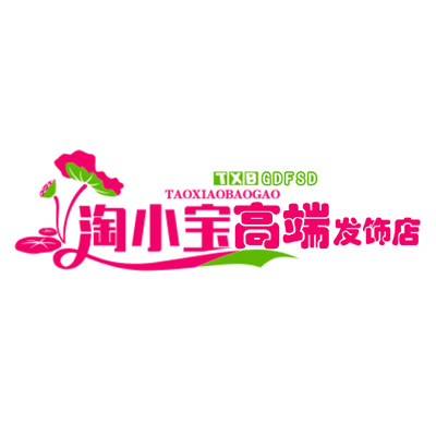 淘小宝高端发饰店 店铺LOGO