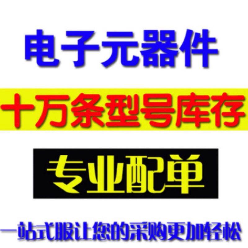 深圳市宏隆达电子