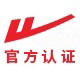 warrior唯楚联发专卖店