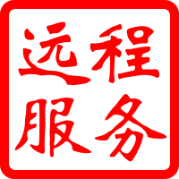 文件急救中心