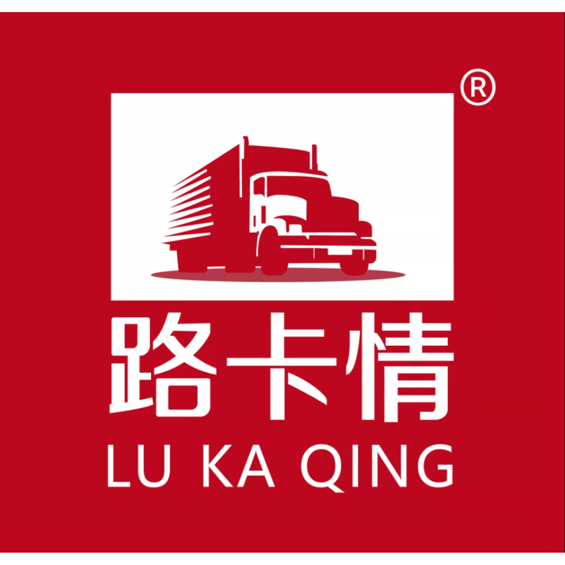 路卡情车载冰箱特卖店