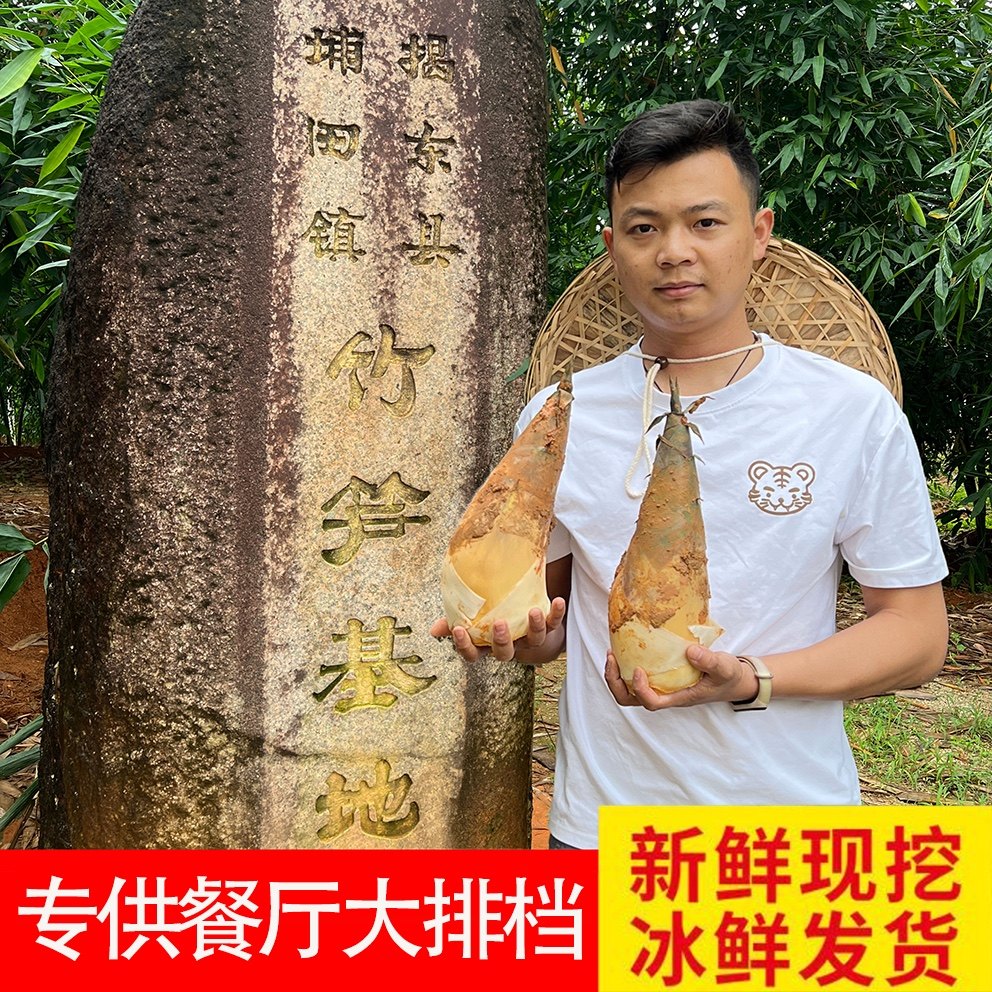 三熊潮汕特产