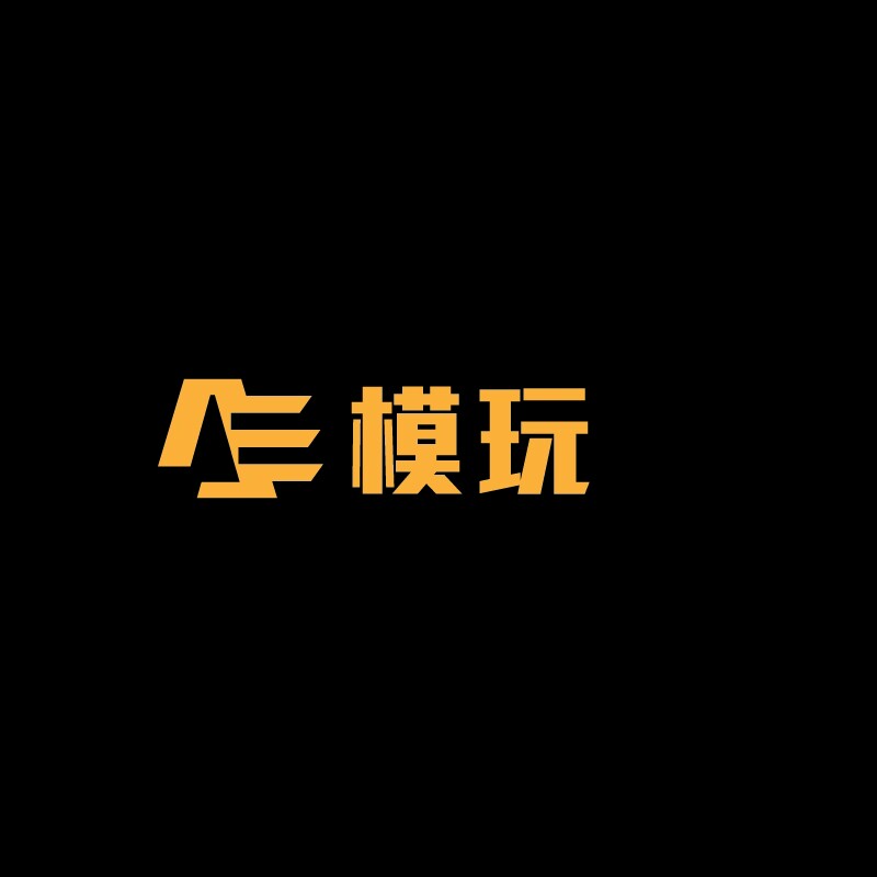 模玩营地