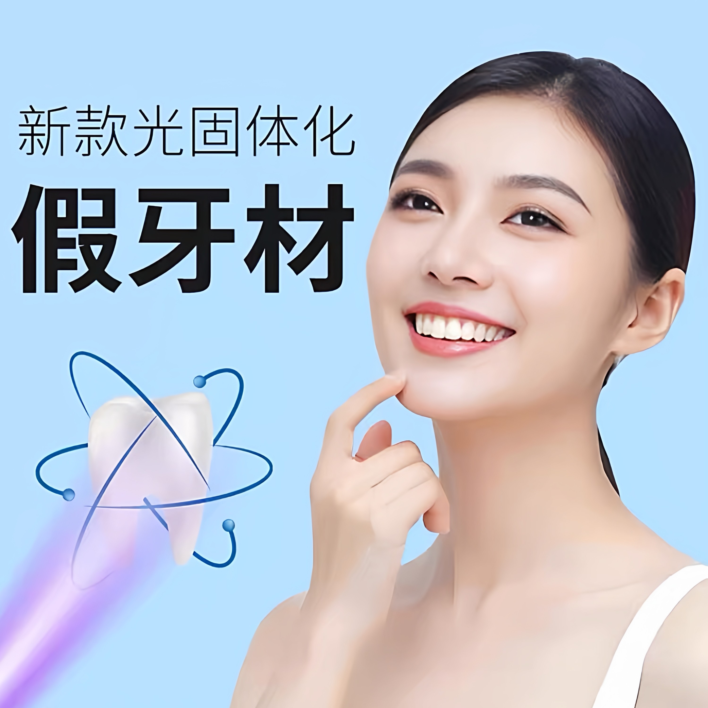 康恩口腔