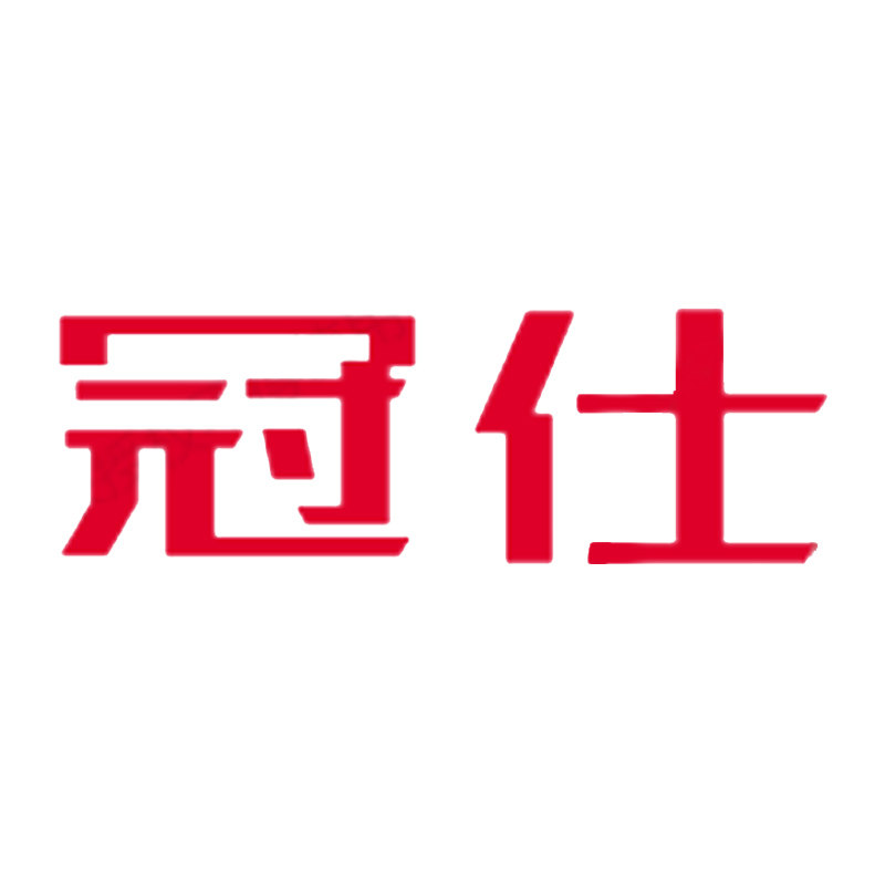冠仕医疗器械专营店