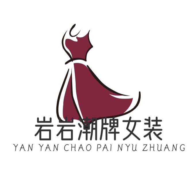 岩岩潮牌女装