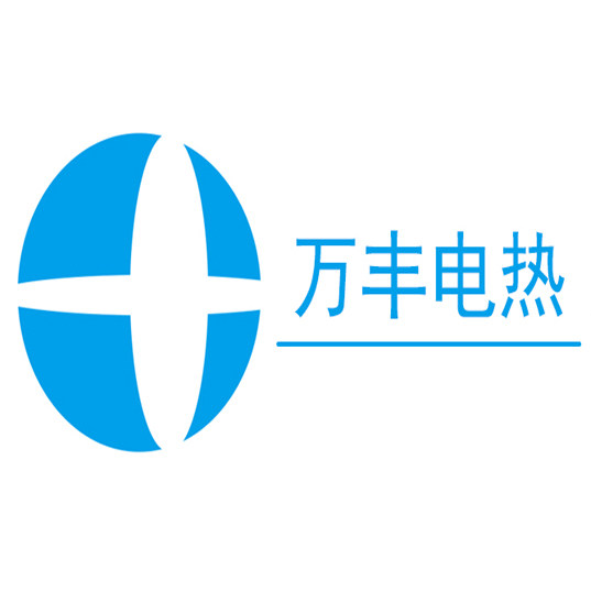 万丰电热 店铺LOGO