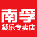 南孚凝乐专卖店