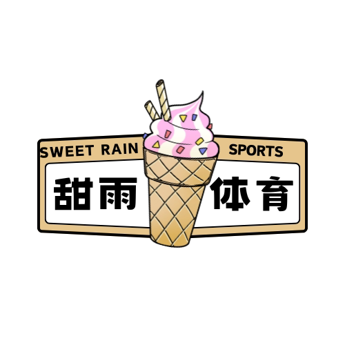 甜雨体育