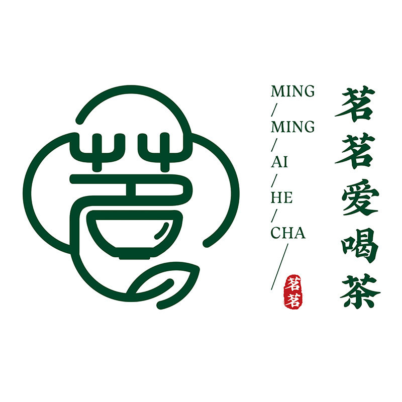 茶与器 茗茗爱喝茶