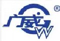 广威消毒剂
